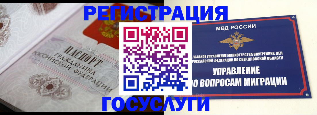 регистрация для дет. сада в Нерехте