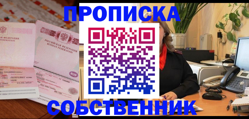 временная регистрация адрес в Нерехте