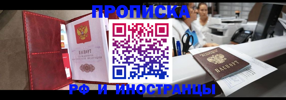 миграционный учет в Нерехте