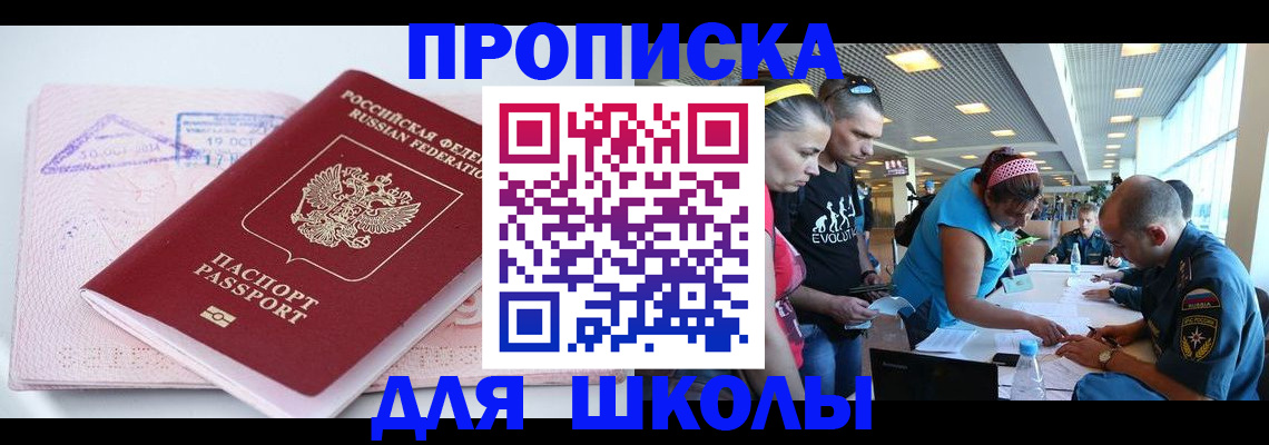 регистрация для дет. сада в Нерехте